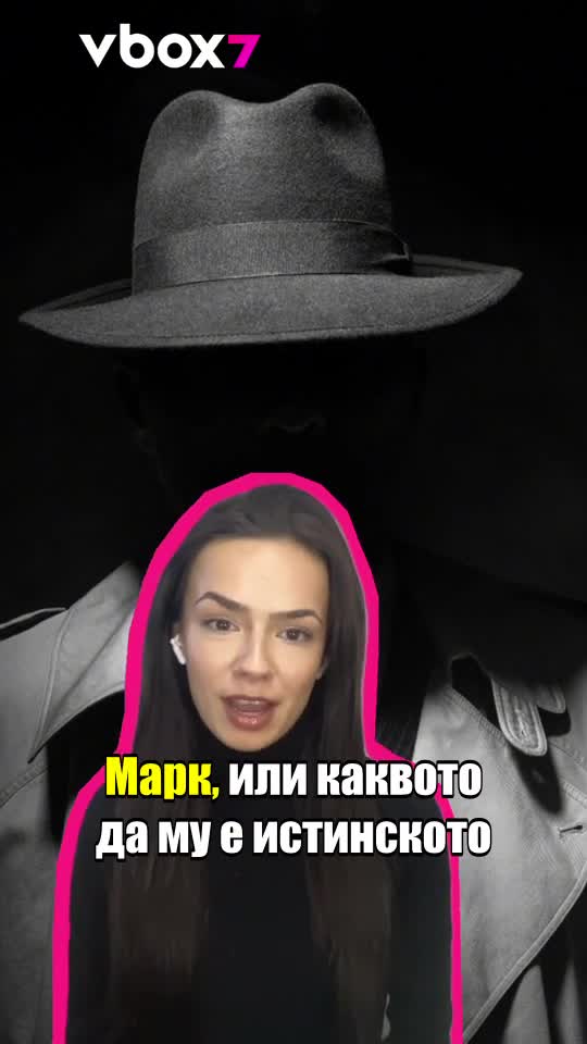Вижте какво откри ТЯ за мъжа си след 6 години връзка 😳