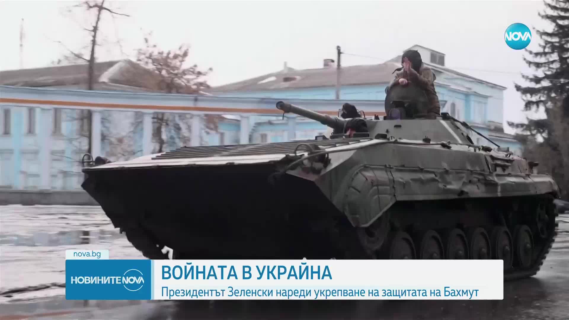 Киев разследва видео, показващо разстрел на невъоръжен украински военнопленник