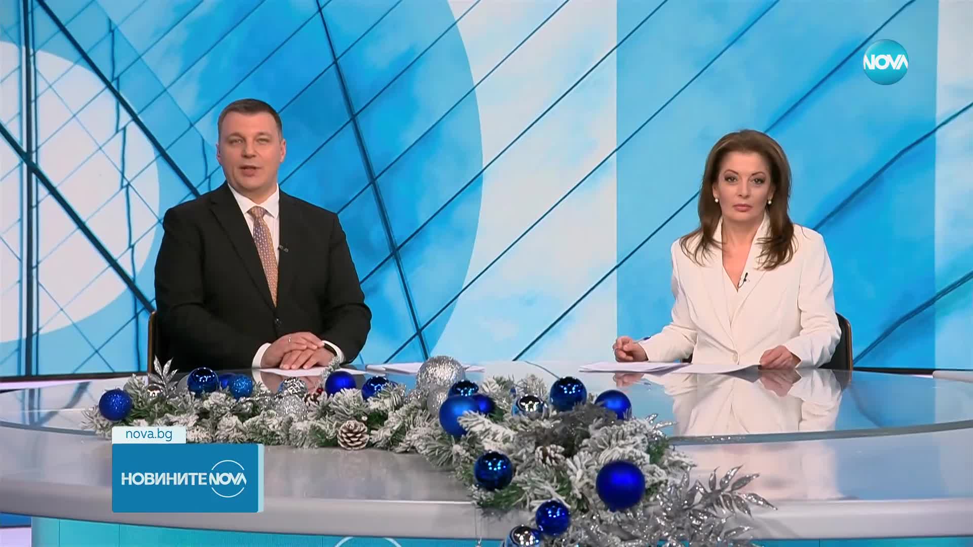 Новините на NOVA (06.12.2024 - централна емисия)