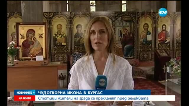 Новините на Нова (02.08.2015 - обедна)