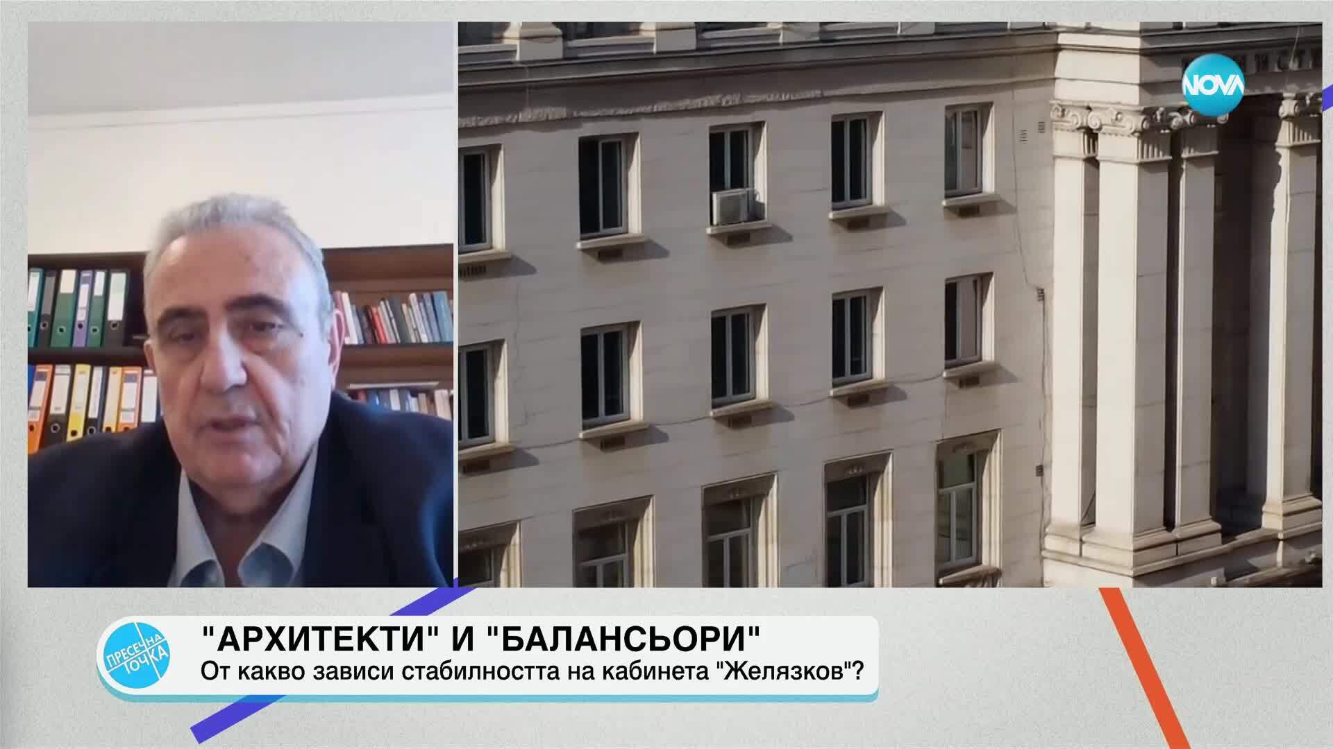 Пресечна точка (28.03.2025)