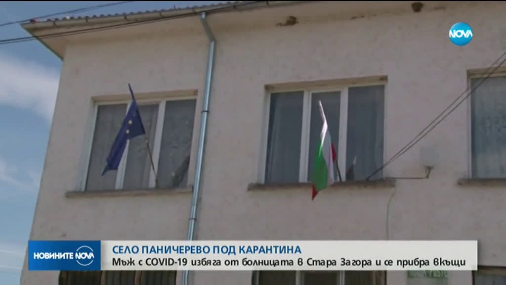 Откриха таксиметровия шофьор, откарал избягал пациент с COVID-19
