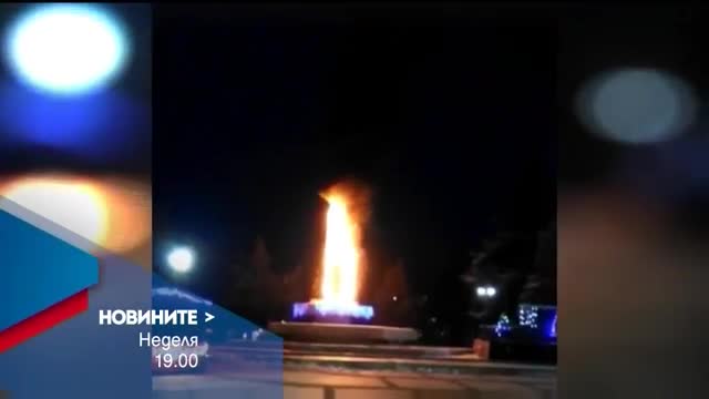 В Новините на NOVA от 19.00 ч. на 1 януари очаквайте