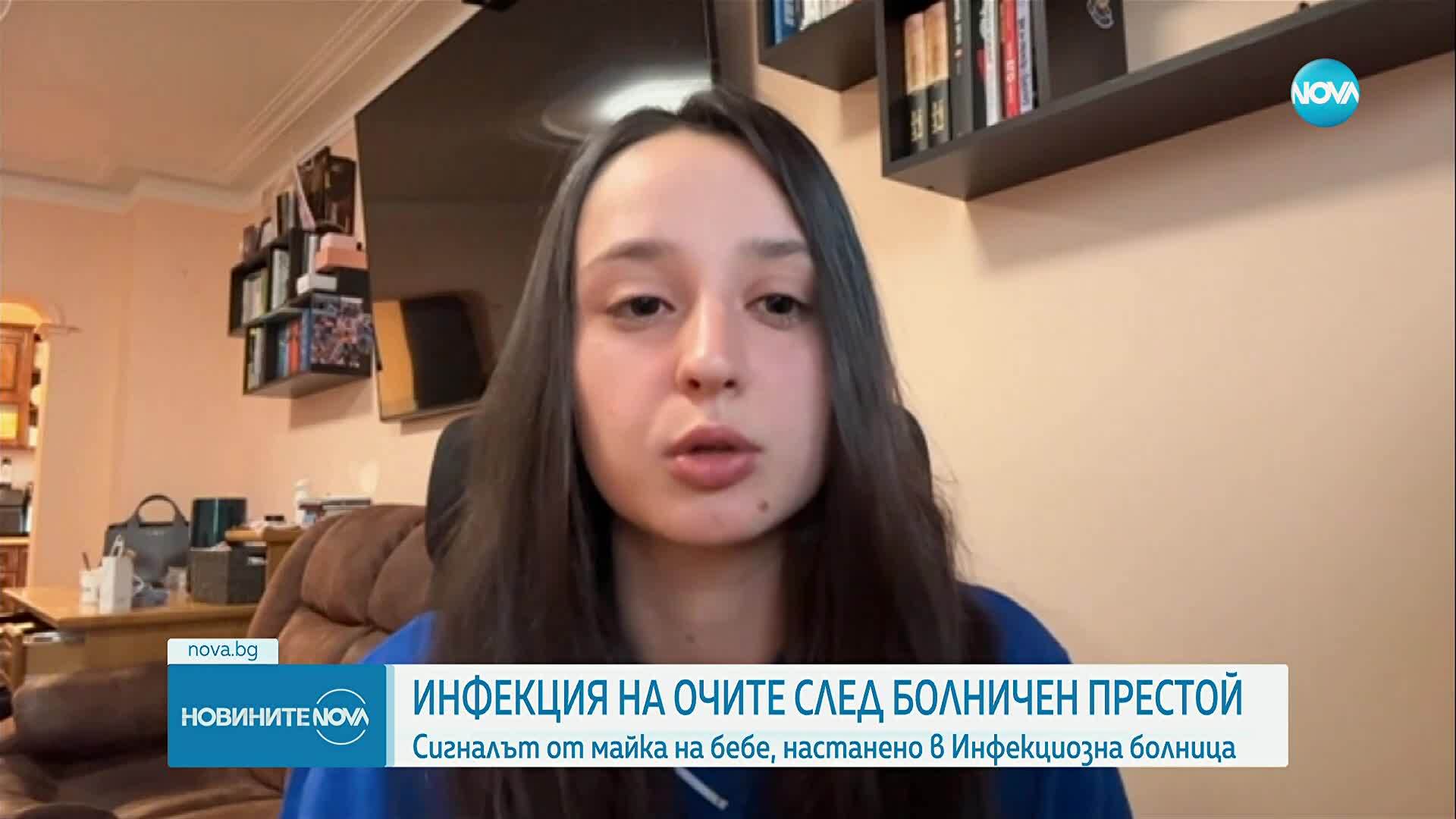 Майка и бебе са с изгаряния заради UV лампа в Инфекциозна болница в София