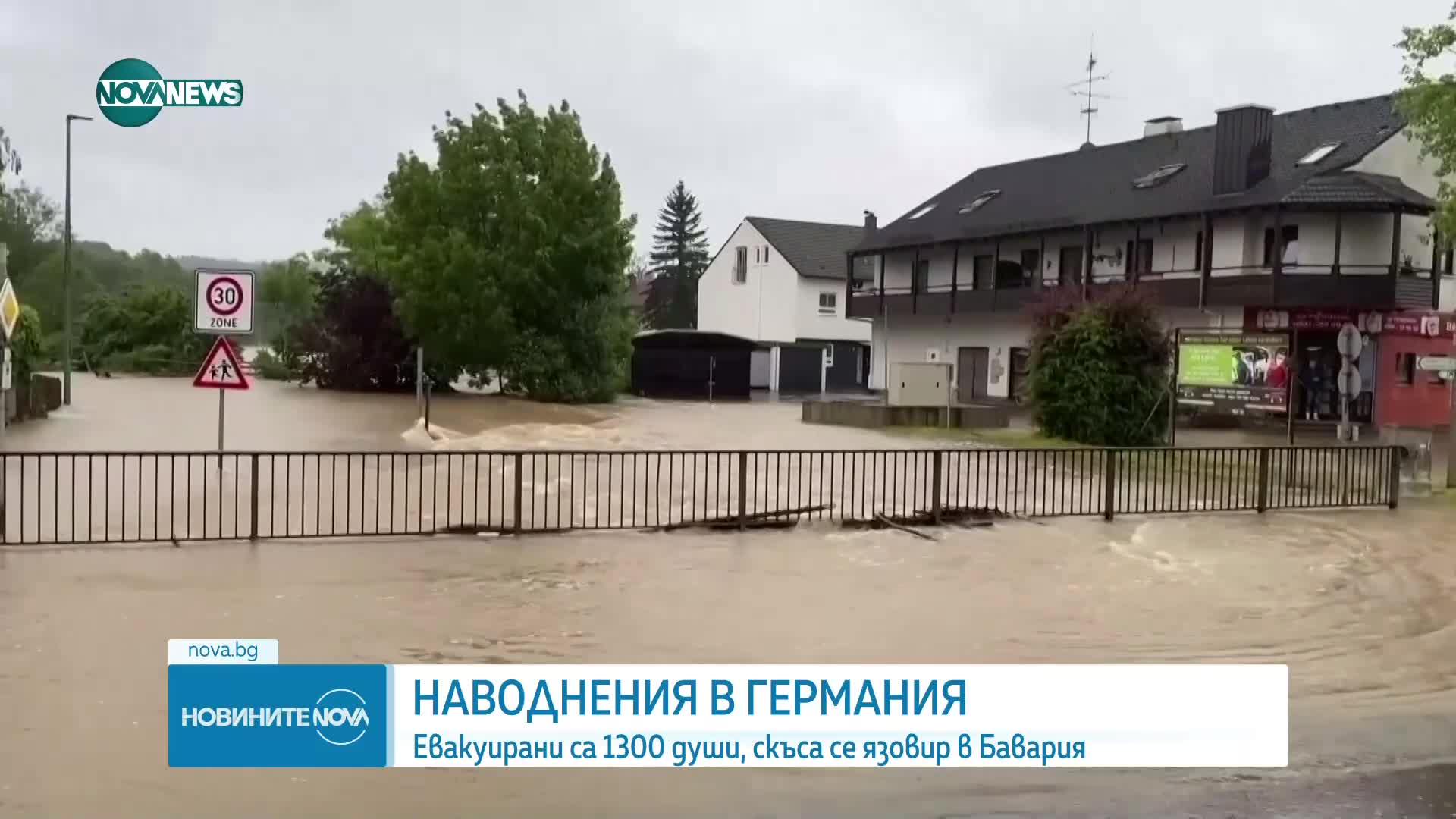 Новините на NOVA NEWS (01.06.2024 - 22:00)