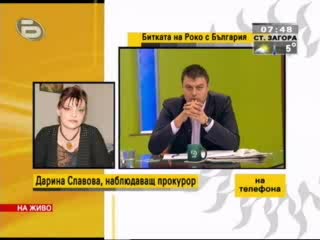 Ерджан Рашид "Роко" се излага При Бареков