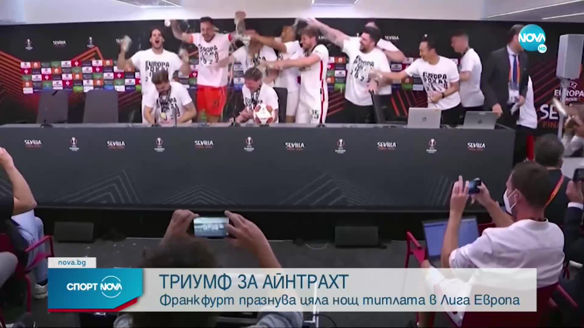 Спортни новини (19.05.2022 - обедна емисия)