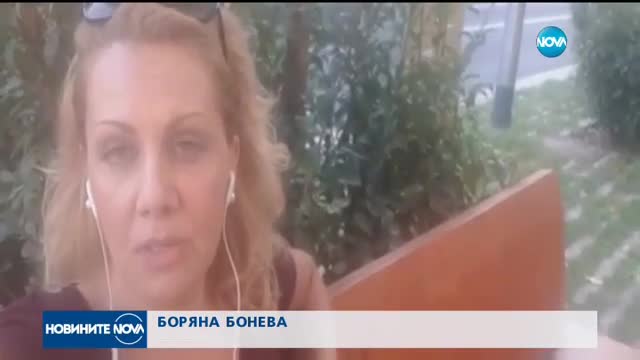 Новините на NOVA (17.08.2017 - лятна късна)