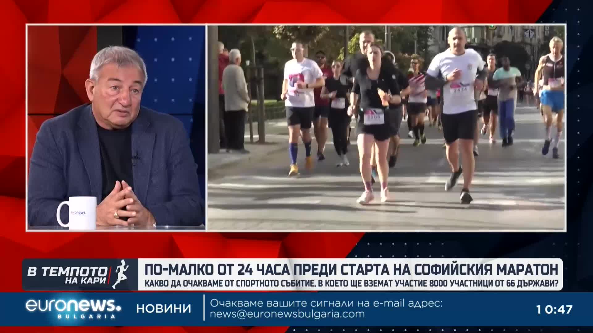Какво да очакваме от Софийския маратон разказват Анатоли Илиев и Ивет Горанова | В темпото на Кари