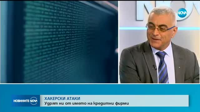 Експерт: Кибератаката е акт на война