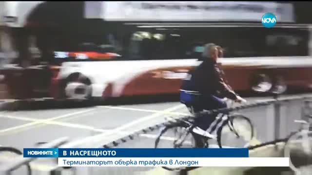 Арнолд Шварценегер по чудо се размина с пътен инцидент