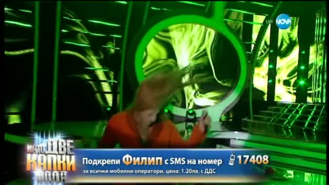 Филип Аврамов като Нети - Като две капки вода - 04.05.2015 г.