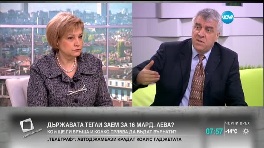 Гечев: Външният заем е за финансов комфорт на властта