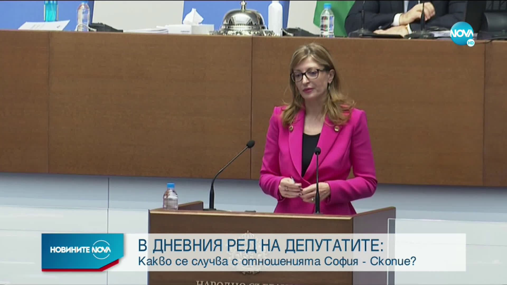 Спорът между София и Скопие се пренесе в парламента