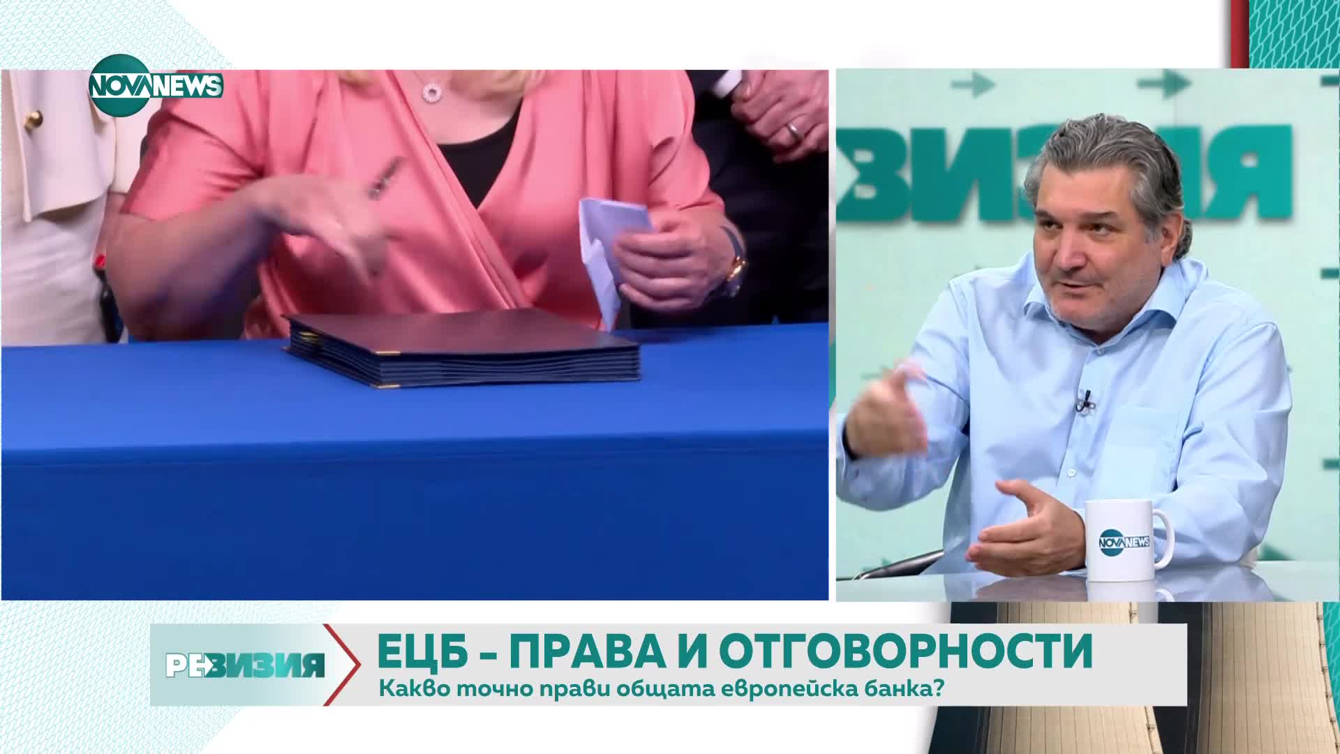ЕЦБ няма да определя българския бюджет, когато влезем в еврозоната