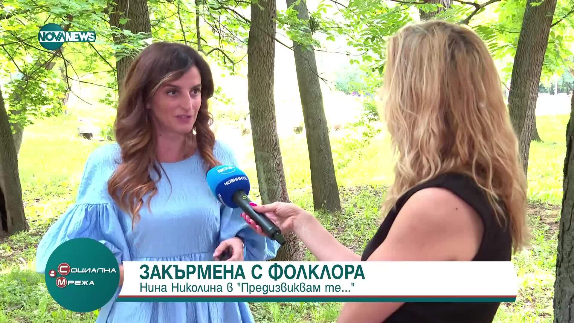 Предизвикателството на Деси Жаблянова с Нина Николина