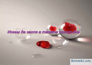 Само Ти