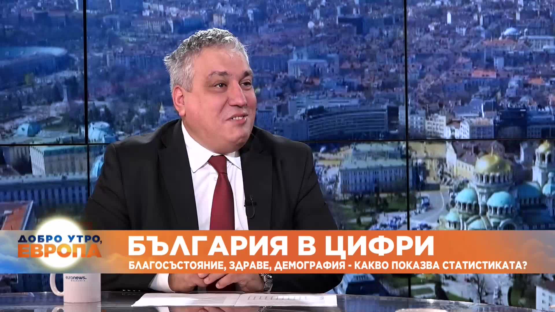 България в цифри: Благосъстояние, здраве, демография – какво показва статистиката?