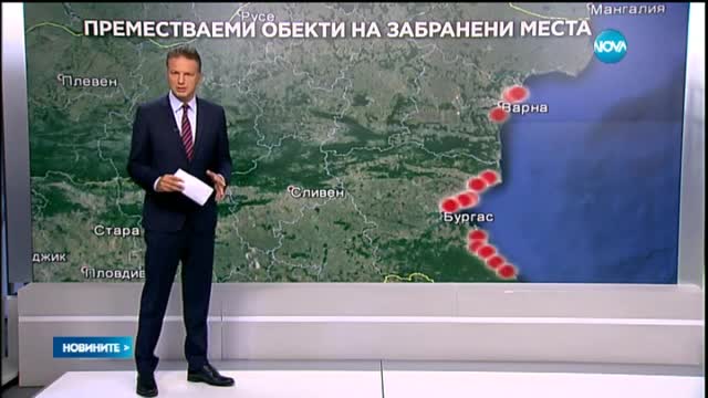 Прокуратурата: Плажуващите нямат свободен достъп до морето