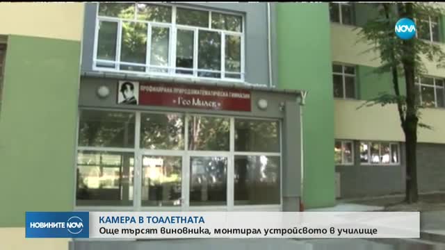 Новините на NOVA (13.11.2017 - обедна емисия)