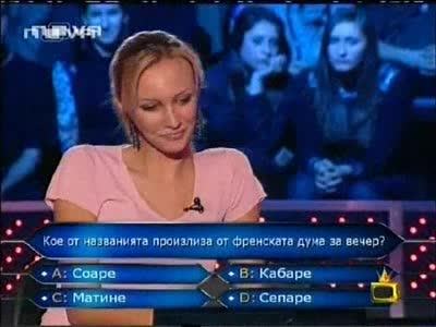 Ники Кънчев Искаш Ли Да Спим Заедно - Господари На Ефира, 06 Юни 2008 