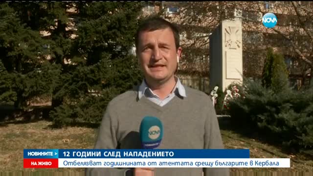 Новините на Нова (27.12.2015 - обедна)