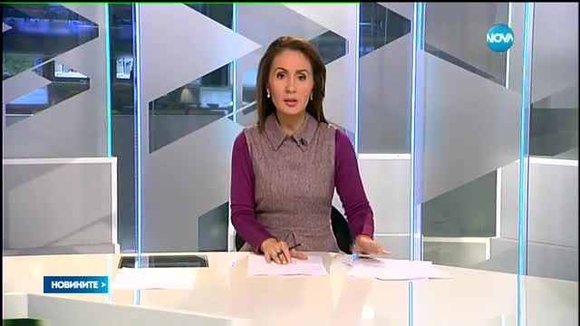 Новините на NOVA (19.01.2017 - късна)