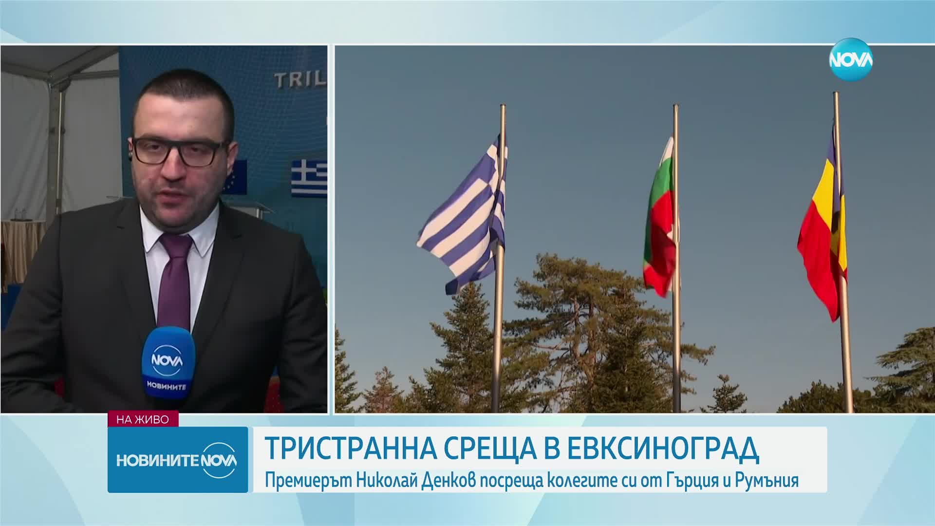 Денков: Европа повече не може да си позволи да бъде разединена
