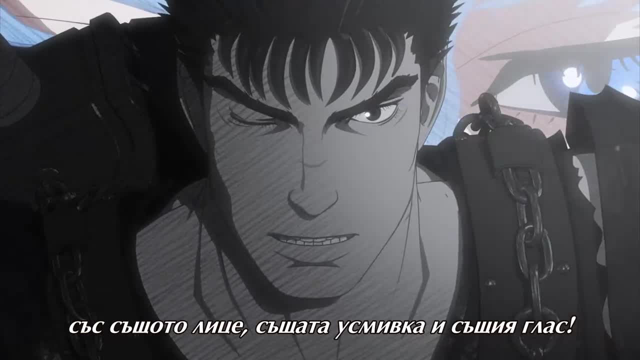 Berserk S3 - 01 [ Бг Субс ] Върховно Качество