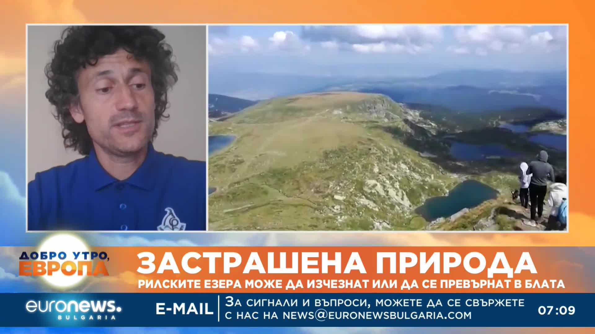 Владимир Милушев, директор на Национален парк „Рила“ за заблатяването на 7-те Рилски езера
