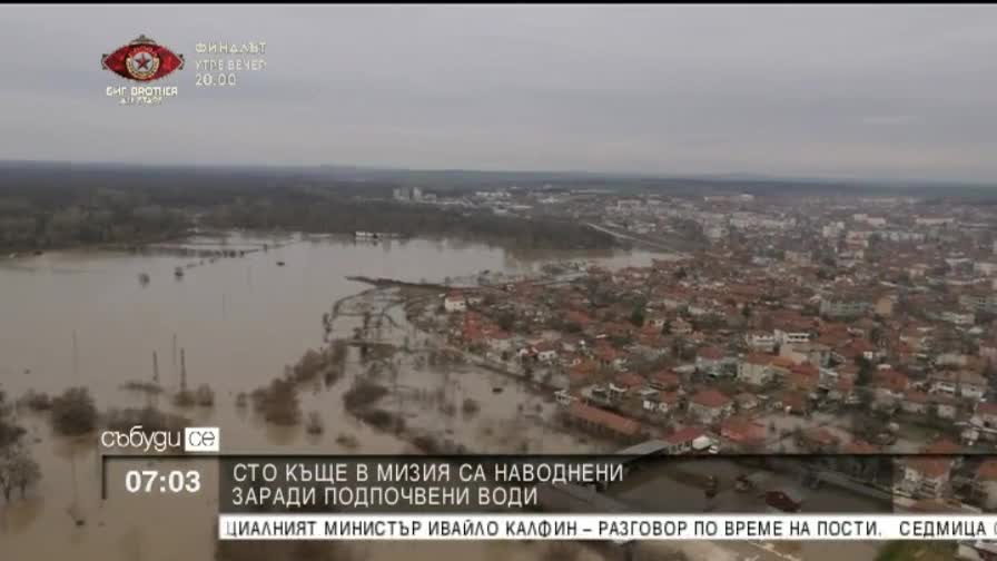 Над 100 къщи са наводнени в Мизия
