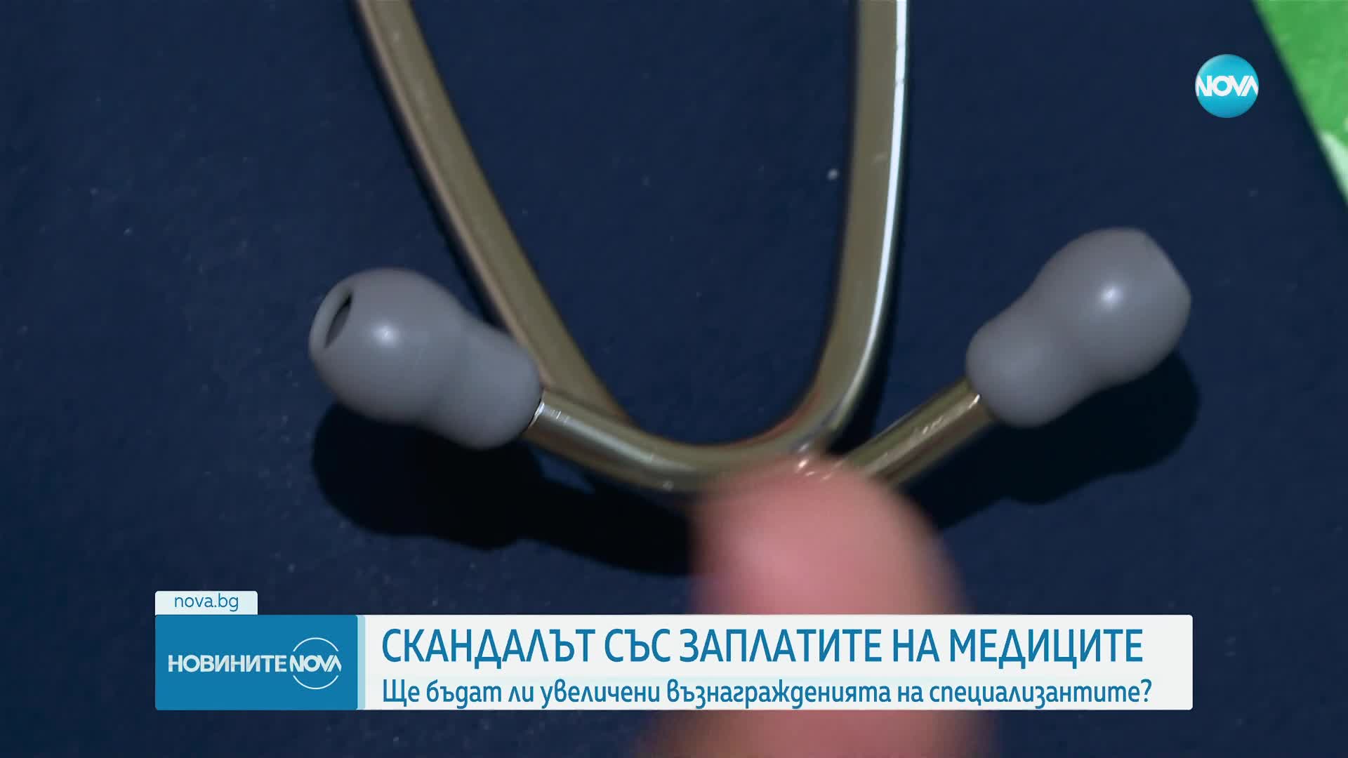 Специализант по педиатрия: Болниците у нас не стават нито за обучение, нито за лечение