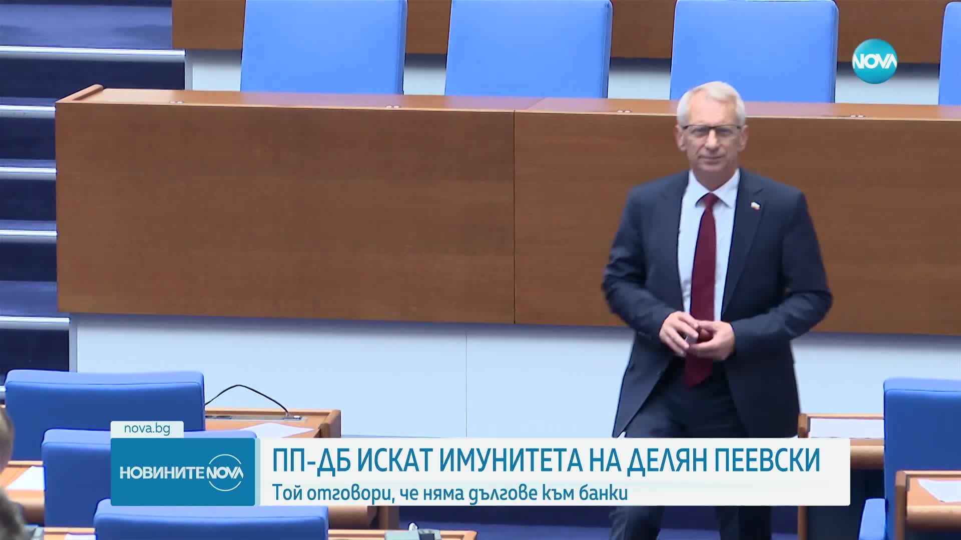 ПП-ДБ иска имунитета на Пеевски, той им отговори (ОБЗОР)