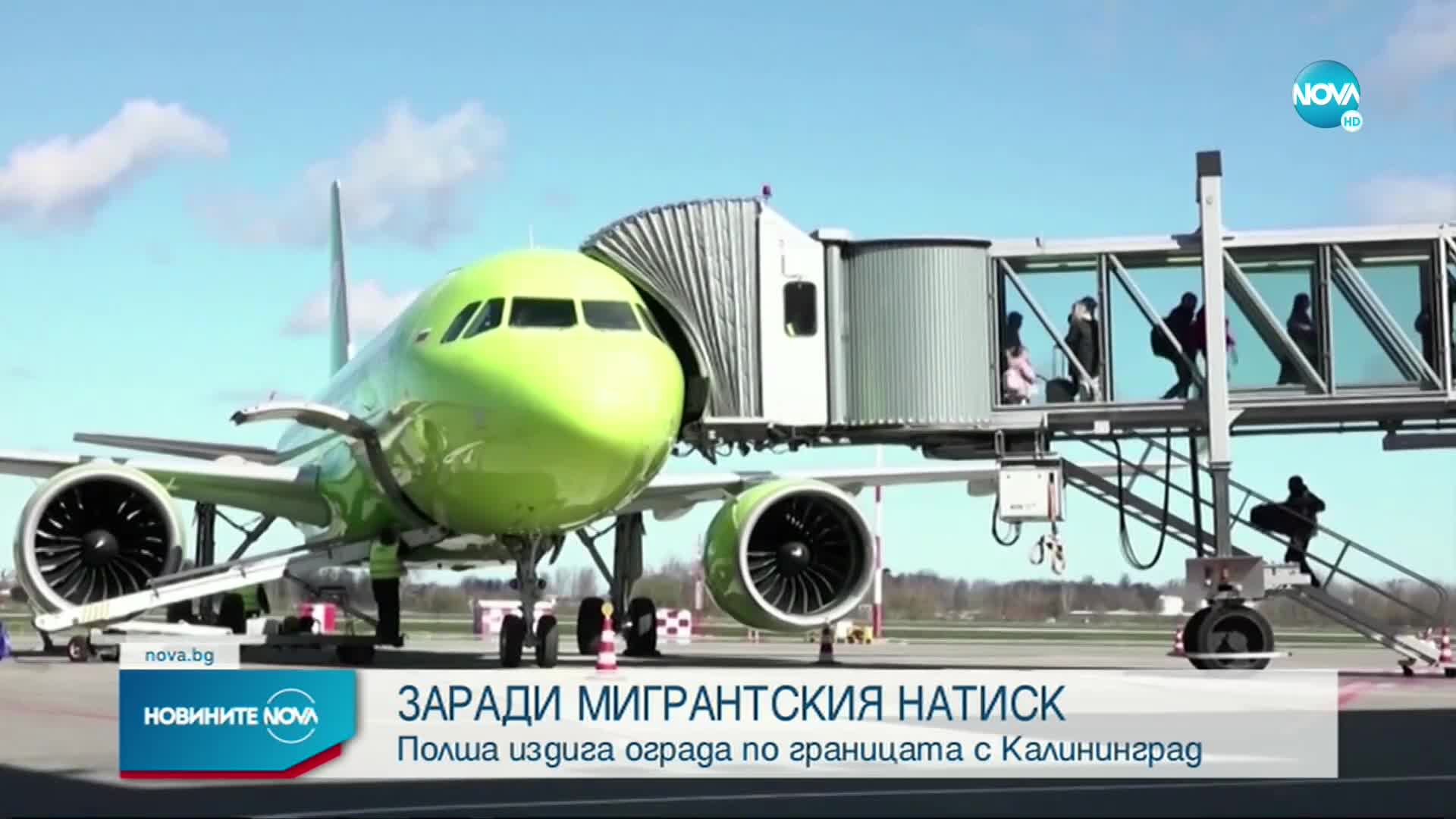 Полша ще изгради ограда от бодлива тел на границата с Калининград