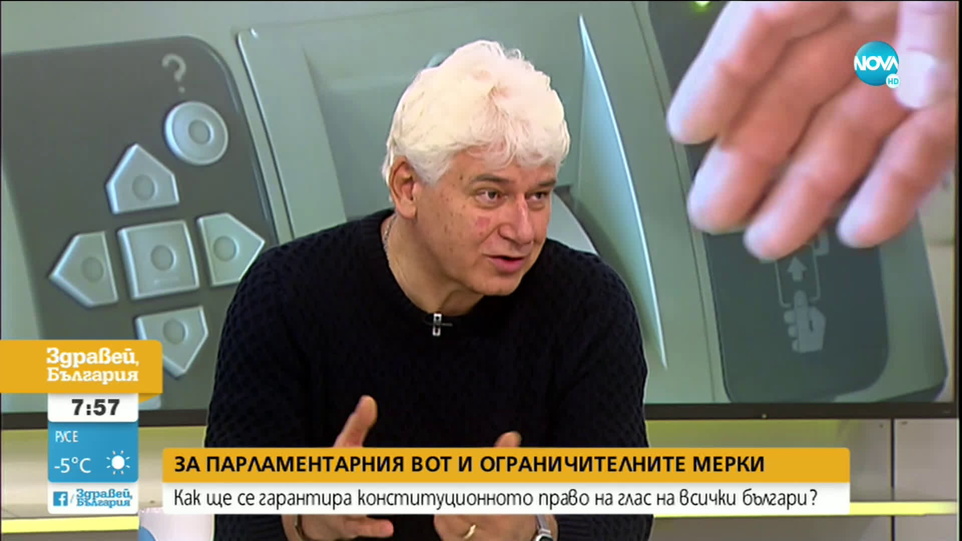 Проф. Киров: Много са неизвестните около участието във вота на българите в чужбина