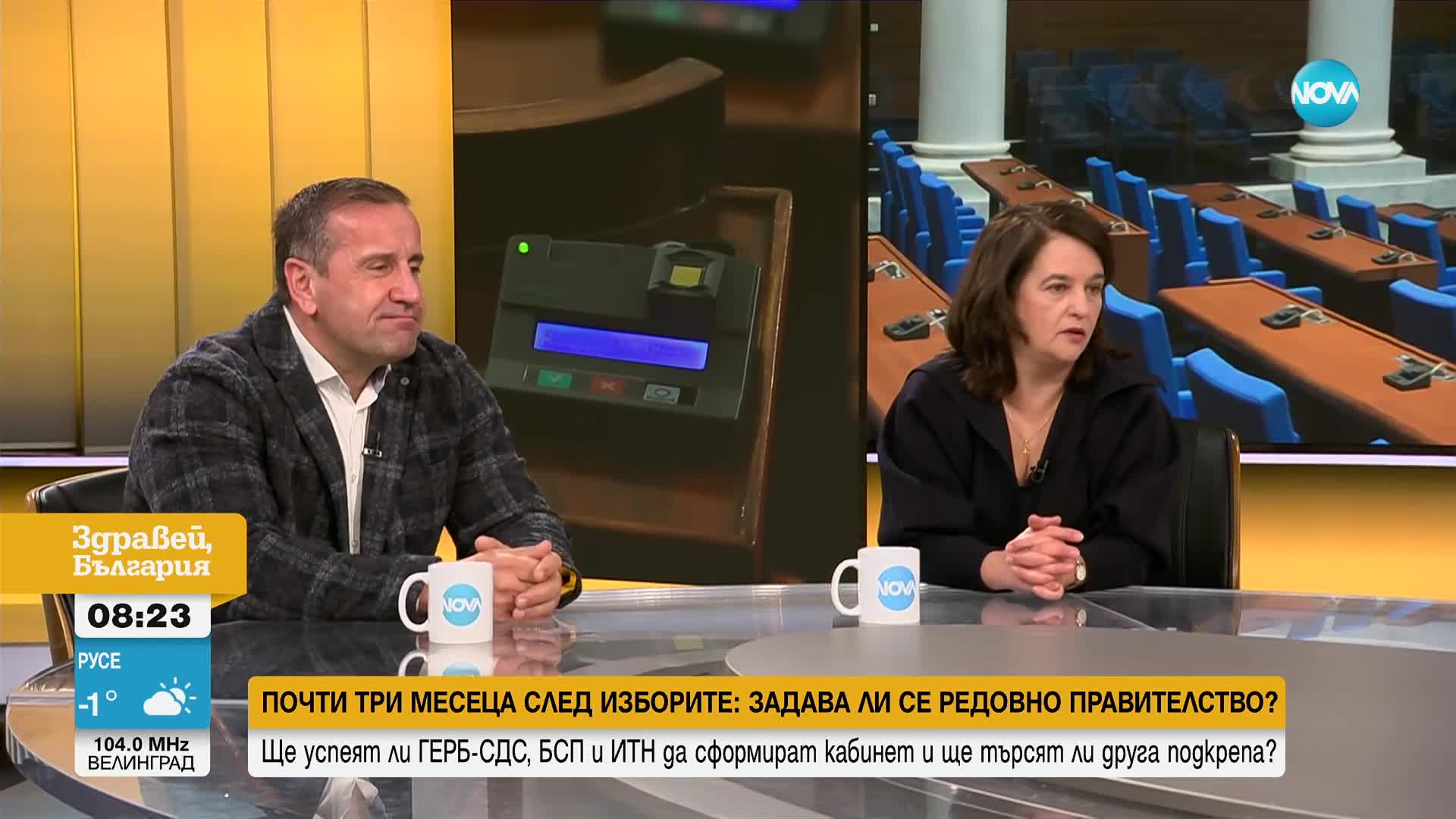 Ружа Смилова: Новият кабинет ще е на плаващите мнозинства