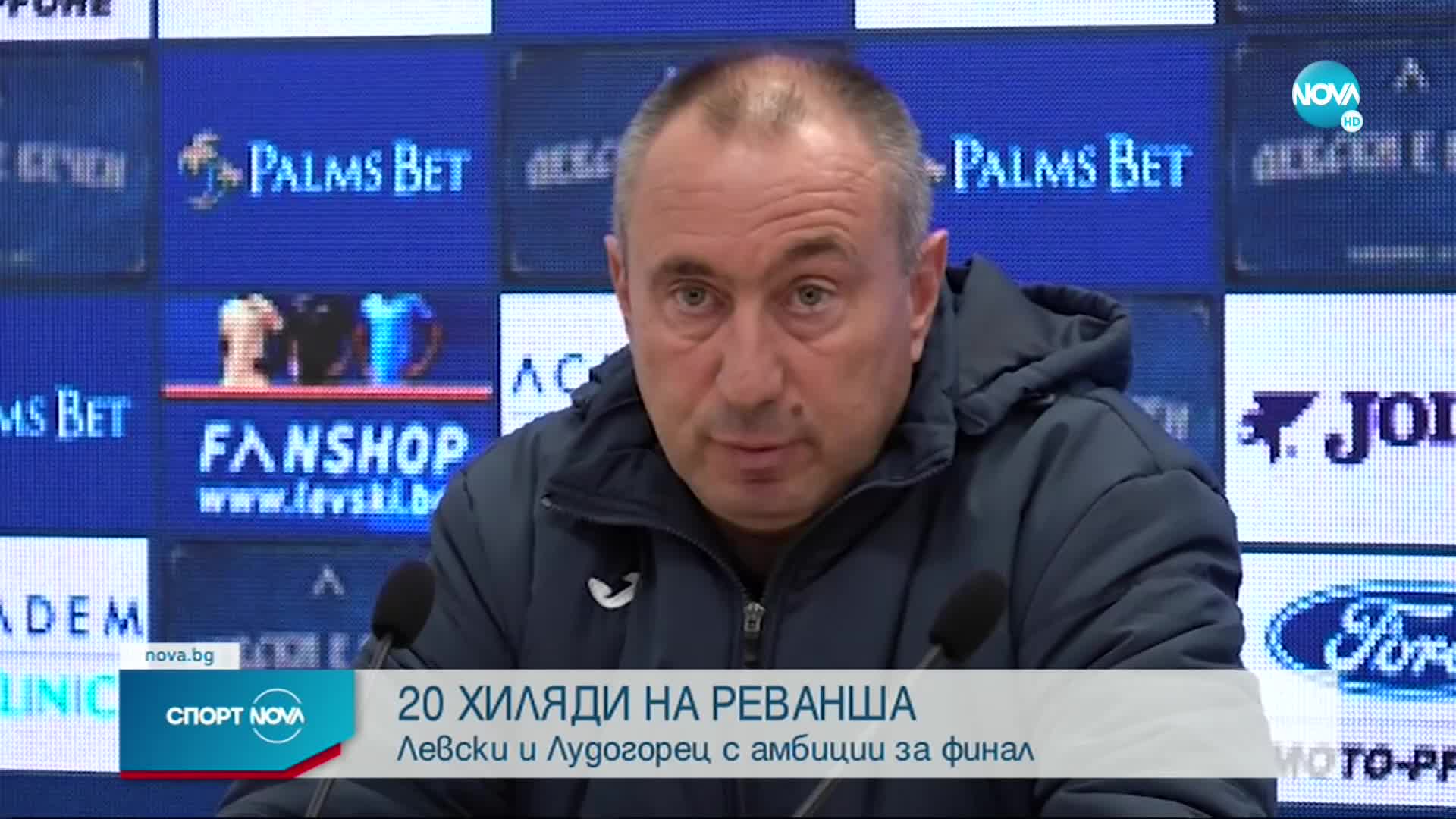 Спортни новини (21.04.2022 - късна емисия)