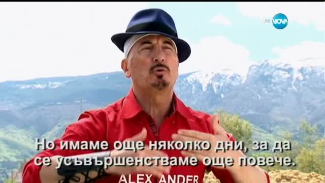 И аз го мога - част 3 (06.05.2015)