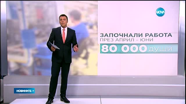 IT специалистите и финансистите с най-високи заплати