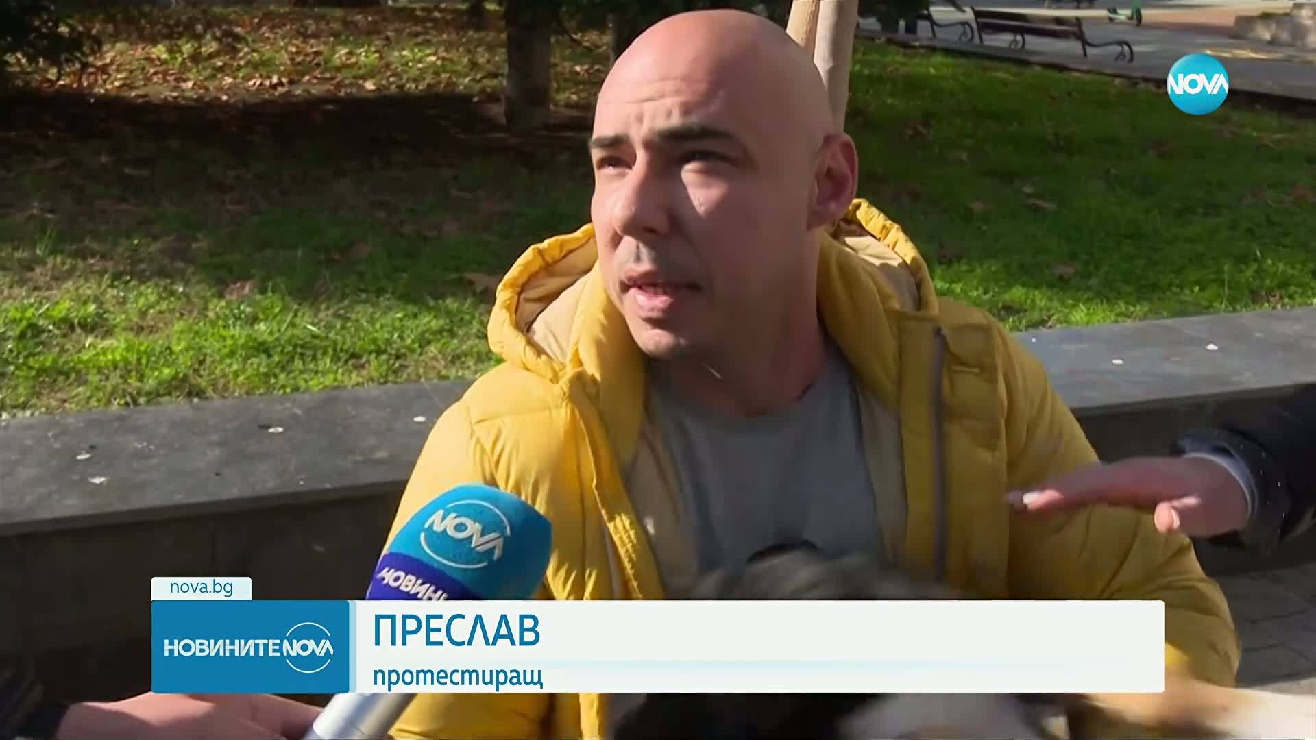 Протести в София и Варна срещу жестокостта към животни
