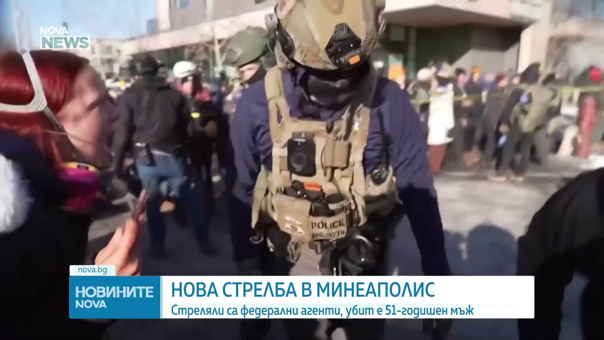 Федерални агенти застреляха още един човек в Минеаполис