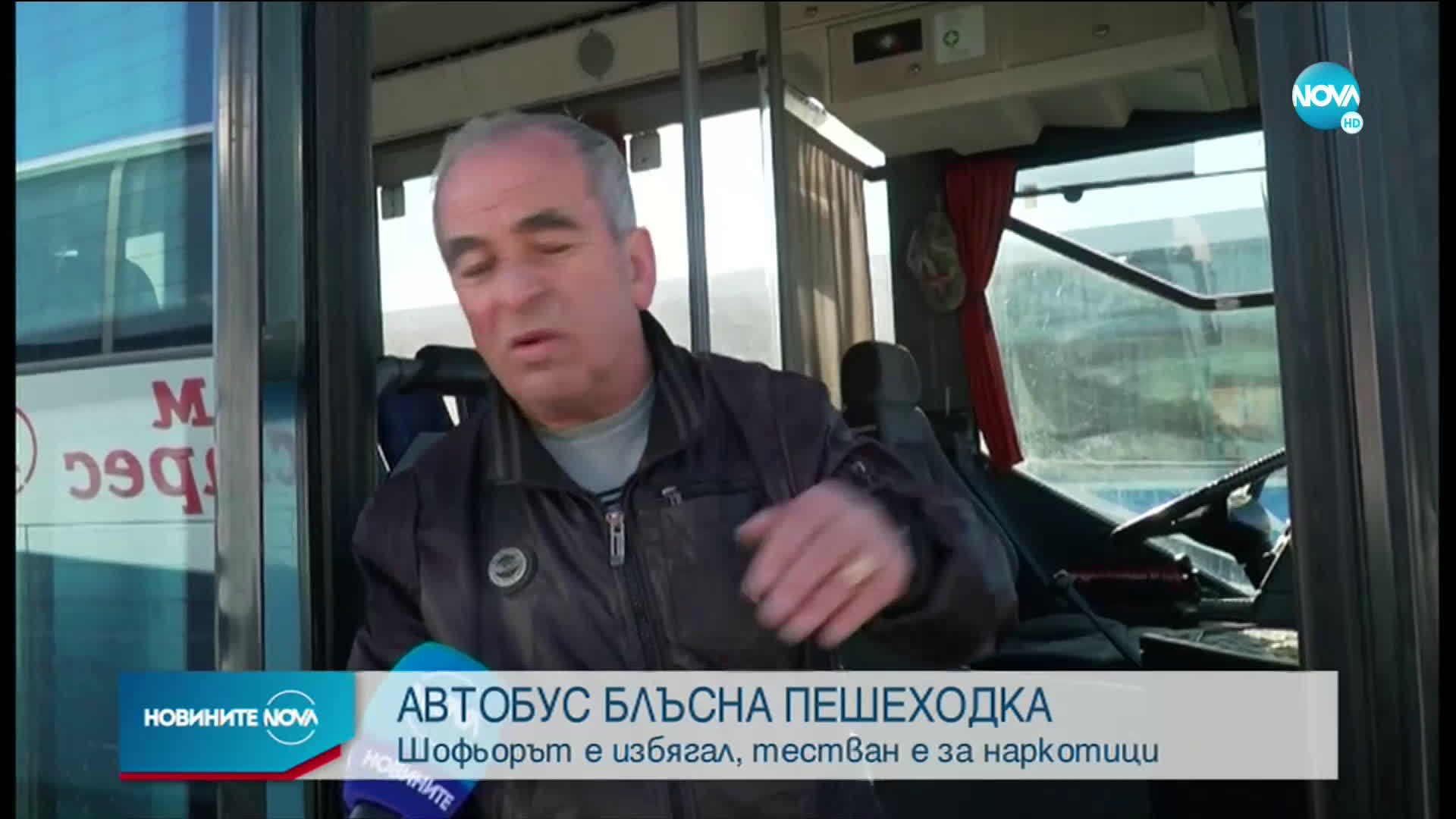 Дрогиран шофьор на автобус блъсна жена в Пловдив