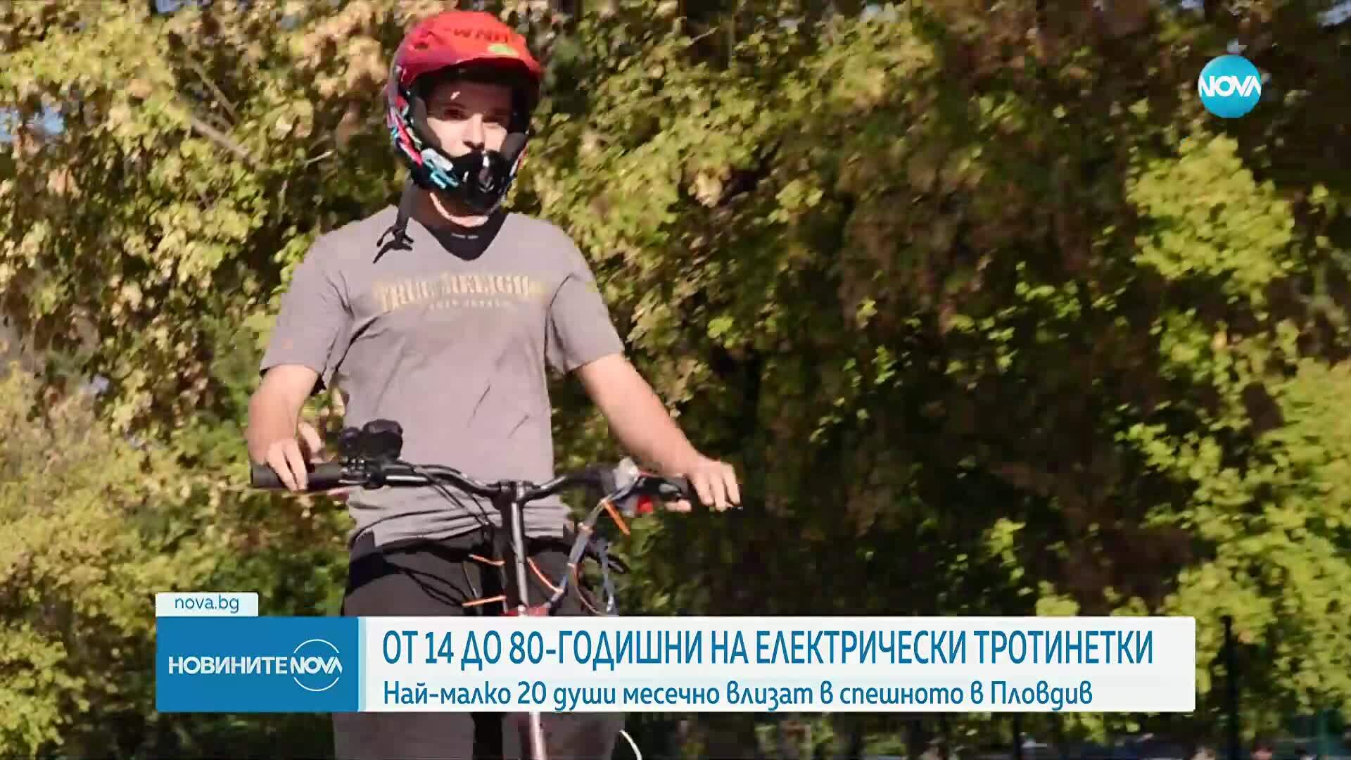 Новините на NOVA (21.09.2025 - обедна емисия)