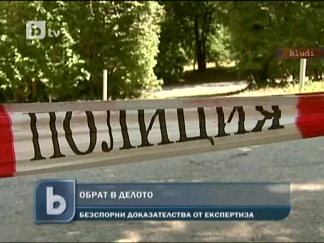 Николай Русинов е убиецът на Яна! - Тoтален обрат в делото