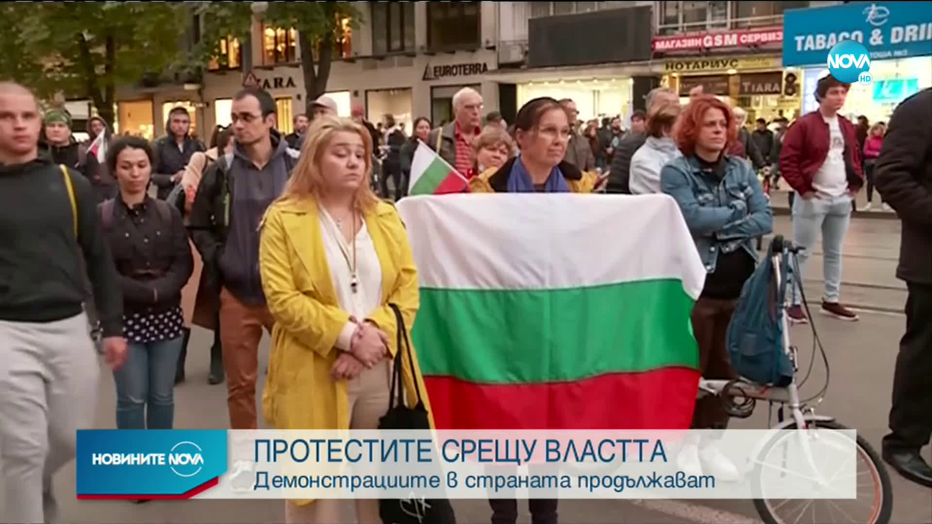 84-тата вечер на антиправителствени протести премина спокойно