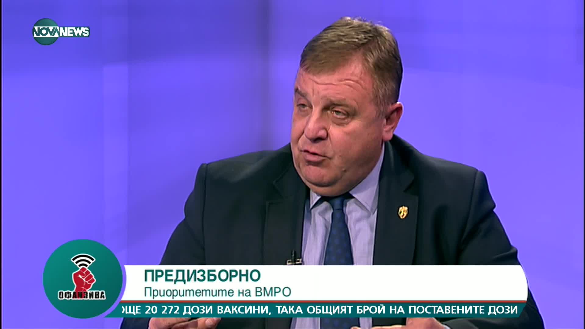 Красимир Каракачанов: Партиите на протеста доказаха, че са несъстоятелни