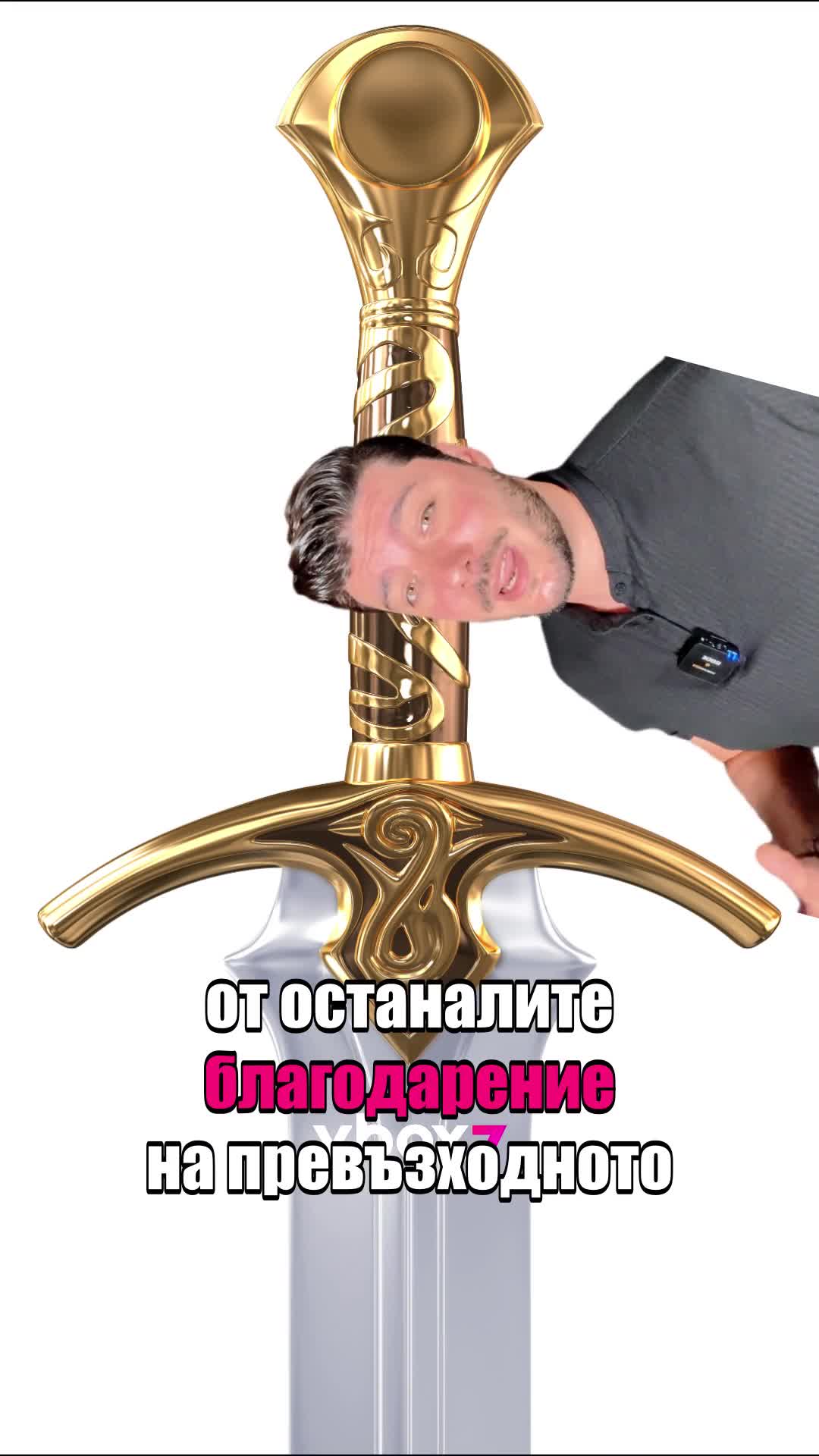 Археолозите откриха 3000-годишен меч притежаващ суперсила?!😲💥