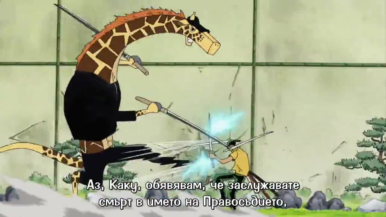 Bg Subs One Piece 300 Vbox7