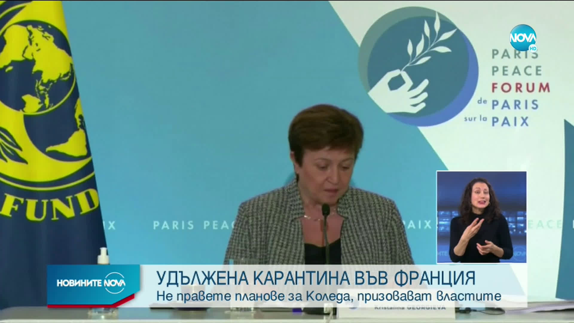 Карантината във Франция и Великобритания остава в сила