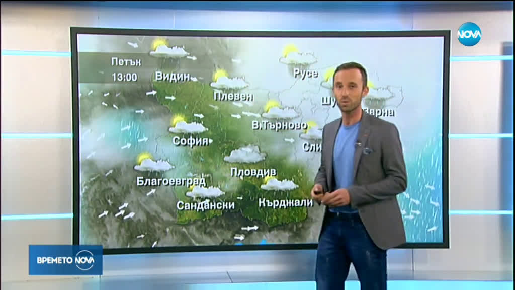 Прогноза за времето (28.11.2019 - обедна емисия)